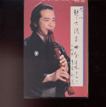 Kinko Ryu Honkyoku - 6