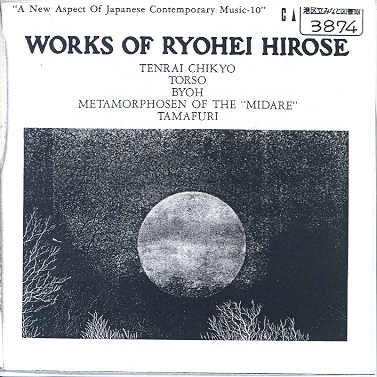 Works of Ryohei Hirose