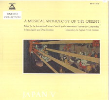 Musical Anthology of the Orient, Unesco Collection Vol 5