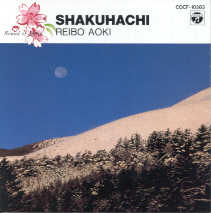 Shakuhachi - Reibo Aoki
