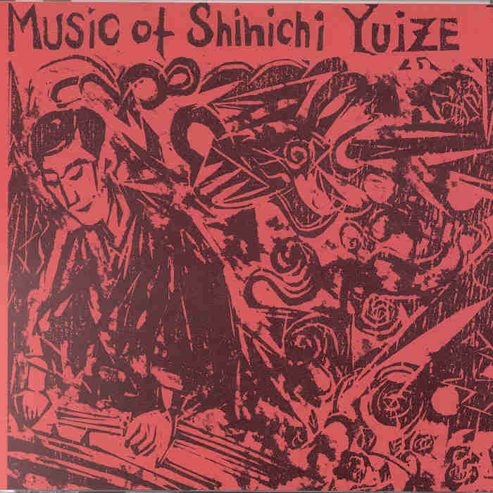 Music of Shinichi Yuize - Disc 10