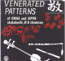 Venerated Patterns