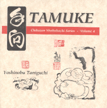 Tamuke