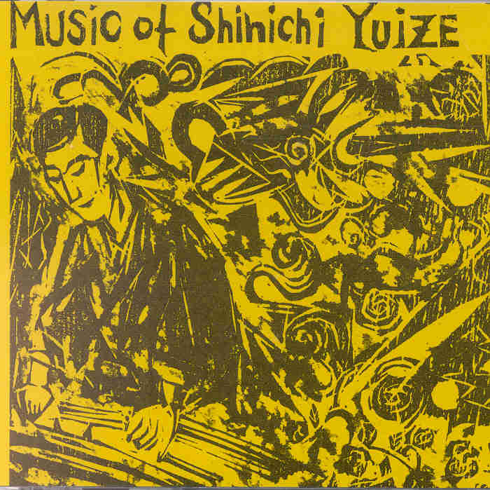 Music of Shinichi Yuize - Disc 01