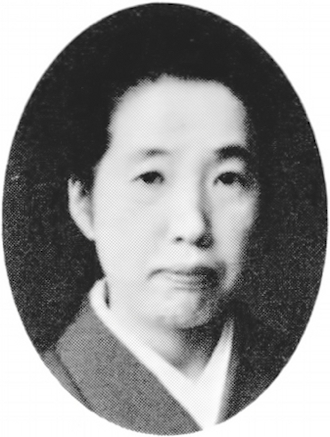 Yonekawa Fumiko II