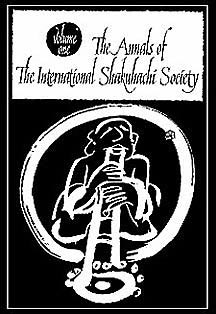 International Shakuhachi Society Annals Volume 2