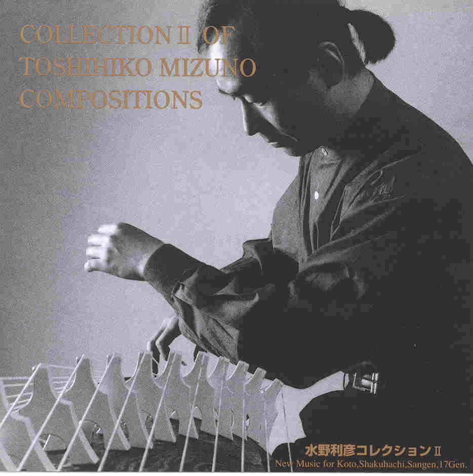 Collection II of Toshihiko Mizuno Composition
