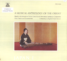 Musical Anthology of the Orient, Unesco Collection Vol 1