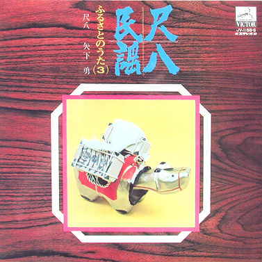 shakuhachi folk tunes   vol