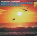 Fantastic World of Japanese Music by Koto and Shakuhachi (CD)