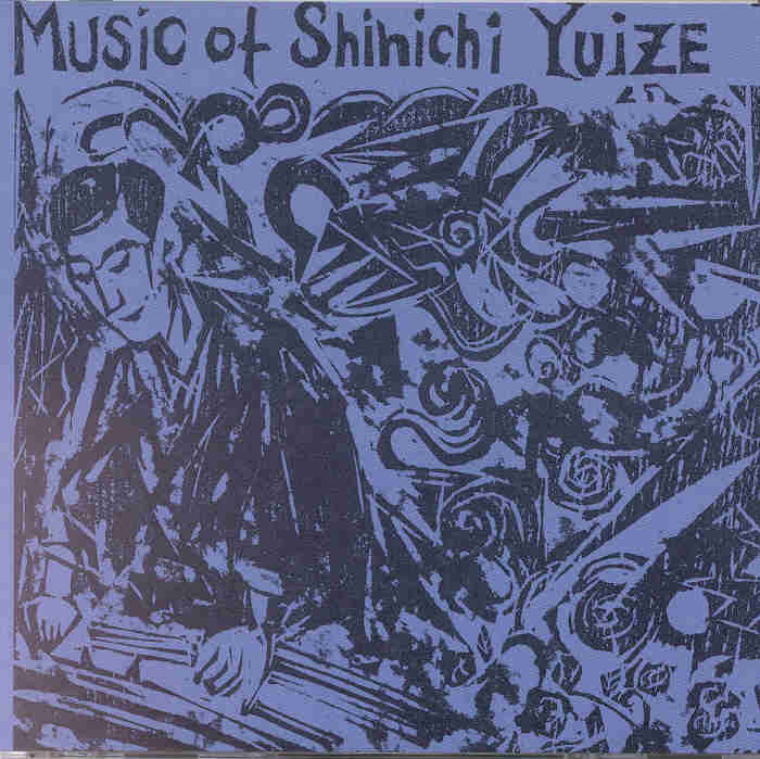 Music of Shinichi Yuize - Disc 04