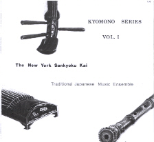 Kyomono Series Vol 1 Matsuura Kengyo - NY Sankyoku Kai