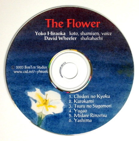 The Flower - Yoko Hiraoka and David Wheeler