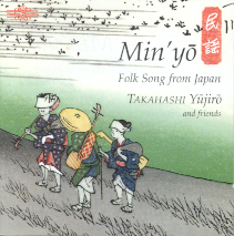 Min'yo - Folk Song from Japan - Takahashi Yujiro and friends