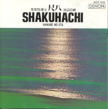 Shakuhachi - Hamabe No Uta