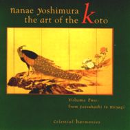 Art of the Koto - Volume II
