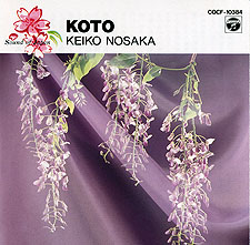 Koto - Keiko Nosaka