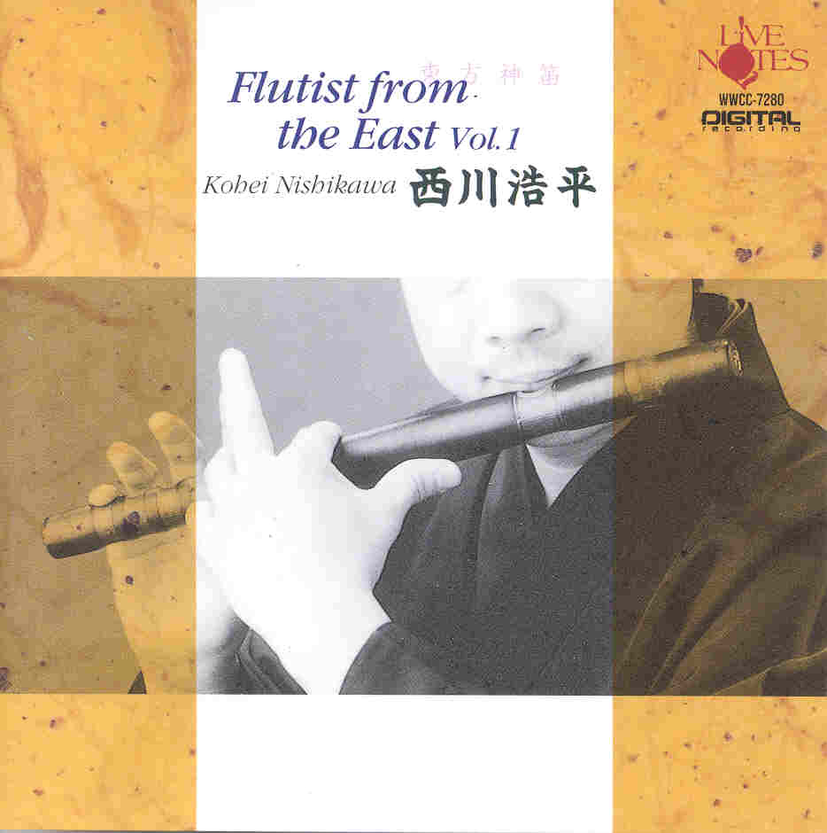Flutist from the East Volume 1