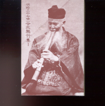 Myoan Sanjunana Sei Tanikita Muchiku Shu - 1