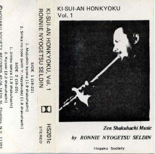Ki-Sui-An Honkyoku Vol 1