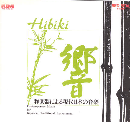 Hibiki - Contemporary Music for Japanese Traditional Instruments - 3