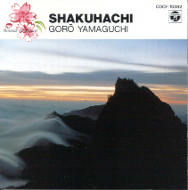 Shakuhachi - Yamaguchi Goro