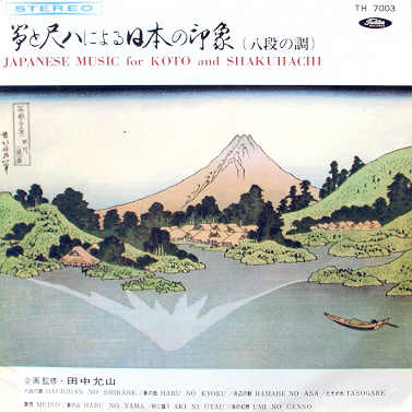 Japanese Music for Koto and Shakuhachi - 2