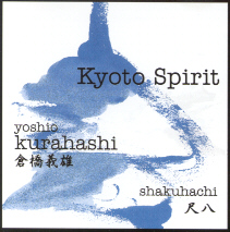 Kyoto Spirit