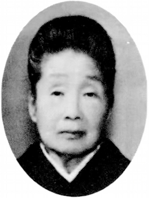 Yonekawa Fumiko I
