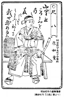 Hara Jyodō