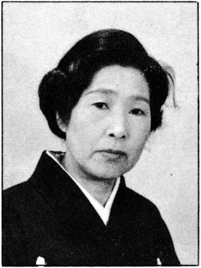 Kikudō Sadako
