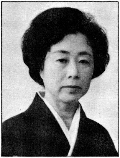 Kikuyanagi Shōko