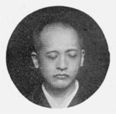 Koshino Eishō I