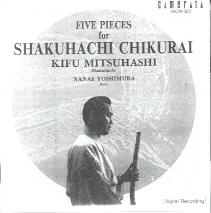 Five Pieces for Shakuhachi Chikurai