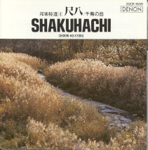 Shakuhachi - Chidori No Kyoku
