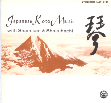 Japanese Koto Music with Shamisen and Shakuhachi