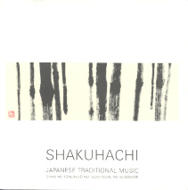 Shakuhachi - Japanese Traditional Music