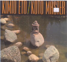 Kimio Eto - Koto Master