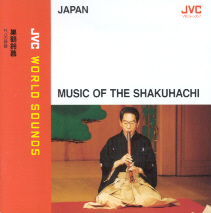 Japan - Music of the Shakuhachi