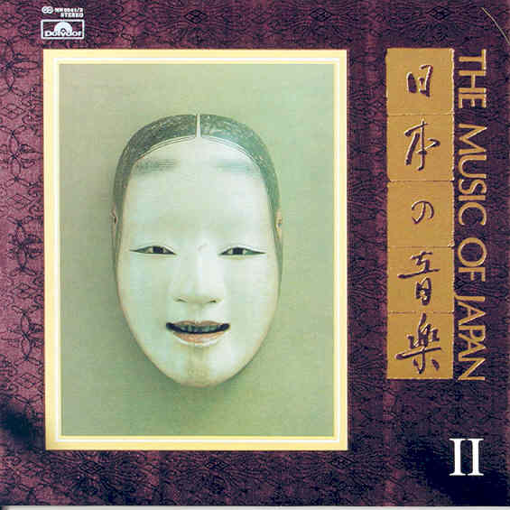 Music of Japan, The - Vol II