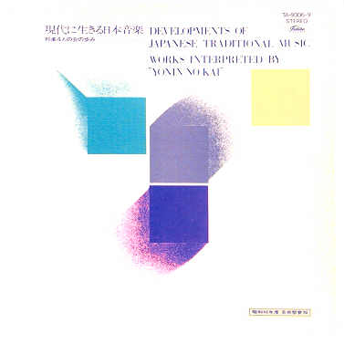 Developments of Japanese Traditional Music Works Interpreted by Yonin no Kai - Vol 4