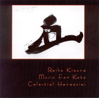 Reiko Kimura - Music for Koto