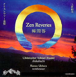 Zen Reveries