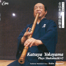 Katsuya Yokoyama Plays Shakuhachi - 2