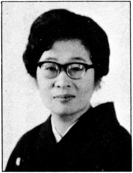 Kikutsuki Akiko