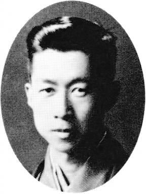 Seki Wadō