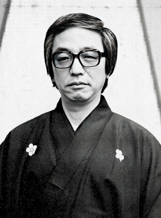 Kitahara Kōzan II