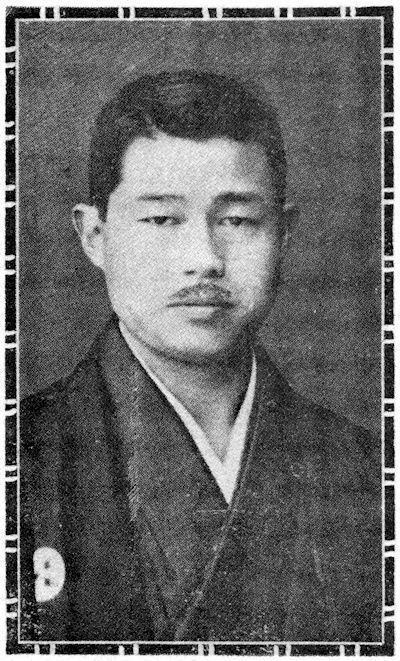 Katayama Yūzan