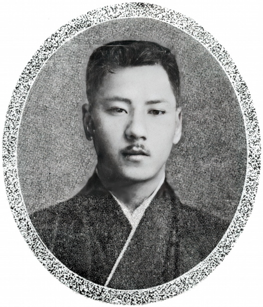Ishii Yōdō