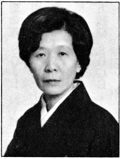 Kikutome Tatsuko